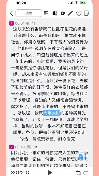 ������app����