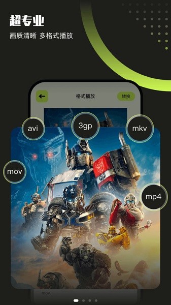 翡翠视频最新版 v1.19 安卓官方版 0