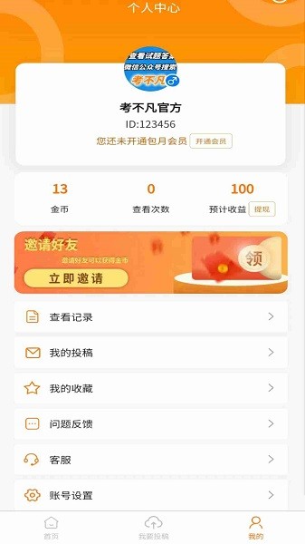 ������app����