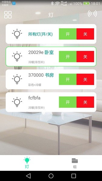 mtblelight���°�