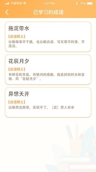 ���Ĵǵ䱦app����