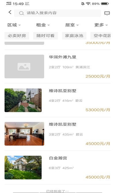 ��͢��լapp����