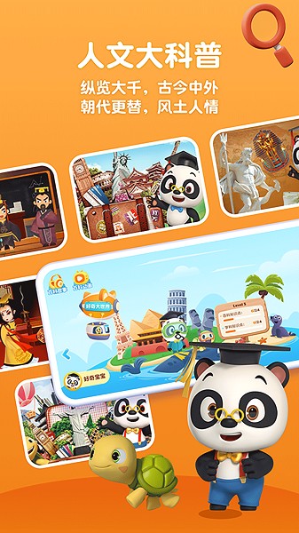 �ּ��ٿ�app����