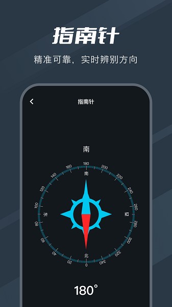 团团工具箱app 团团工具箱最新版