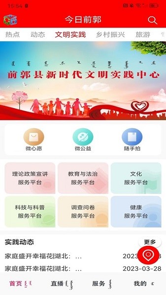 ����ǰ�����°�