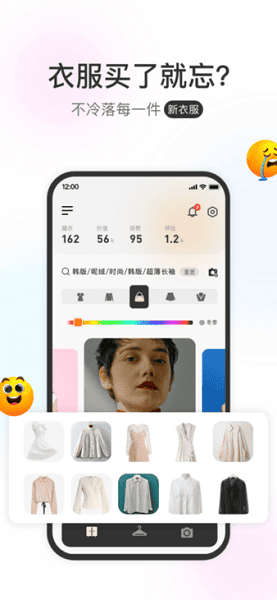 �����³�app����