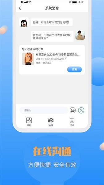 ΢�¿�app����