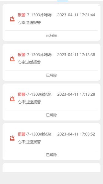 ���ѹܼ�app����