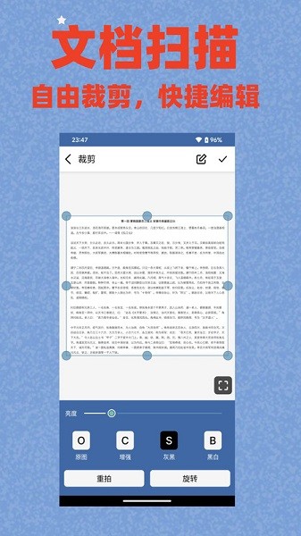 ����ɨ��app����