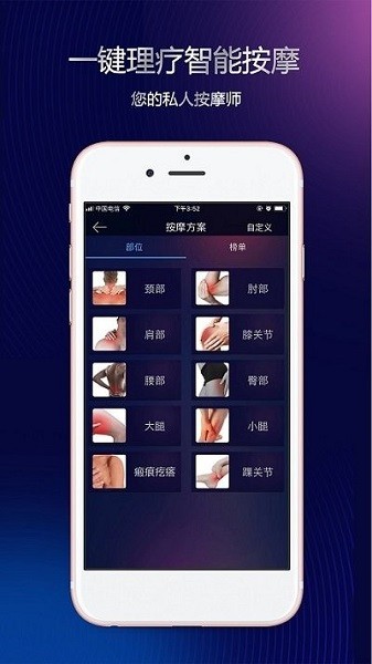 �ǻ��ܼ��ֻ�������