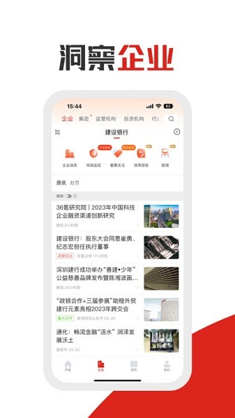 ��ʶͨapp����