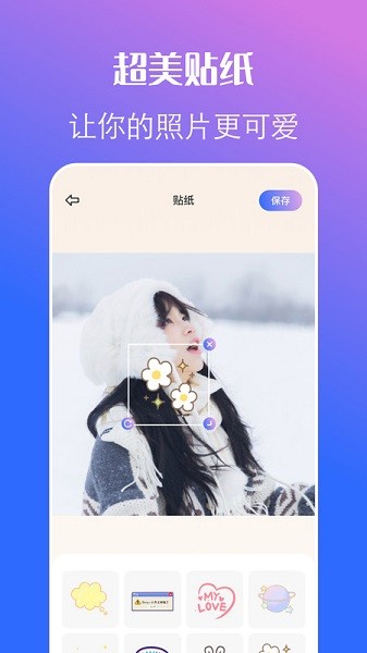 Ȥζ(03MPCamera) v1.1.2 ׿2