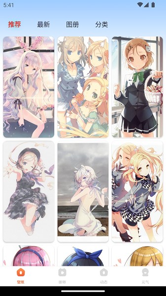 ��Ԫ����ֽapp����