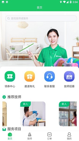 ϣϣ������������