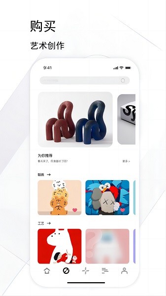 ����app����