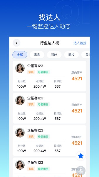 ���ؿ�app����