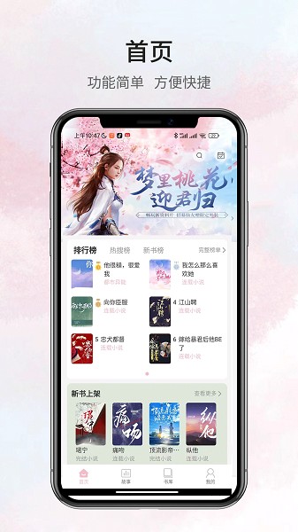 ¹һ��ѧapp����