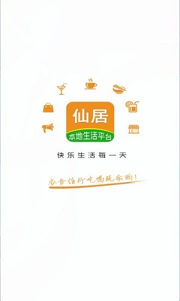 ��ת�ɾ�app����