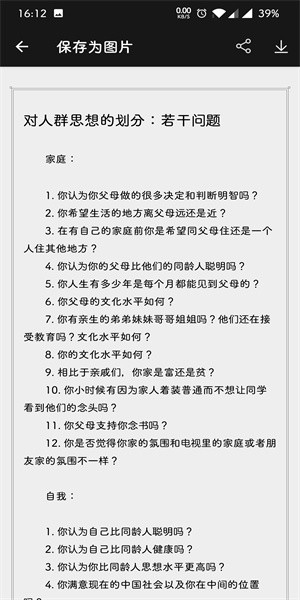 ���ʼ�app����