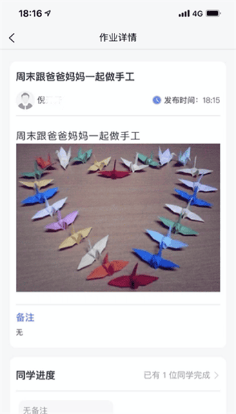 ��У��app����