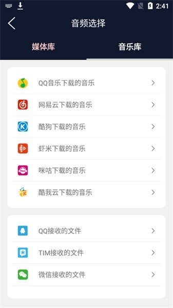 �ƴ���Ƶ�༭��app����