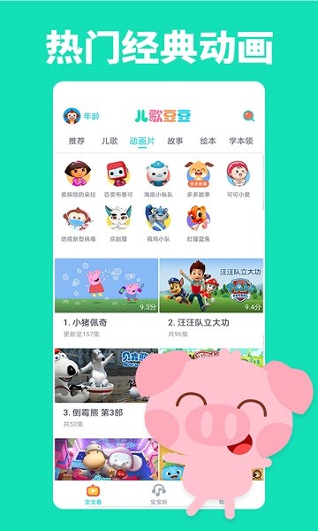 趹 v1.3.3.0 ׿2