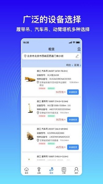 �������ٷ�����