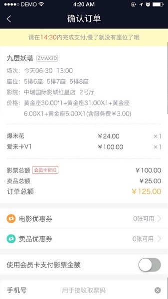 ������Ӱ���°�