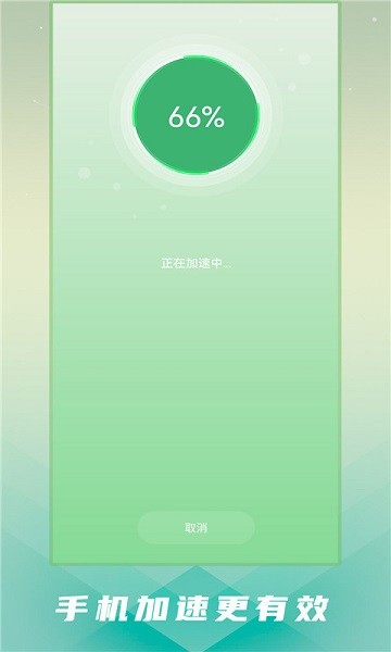 �ֻ�������ʿ���°�