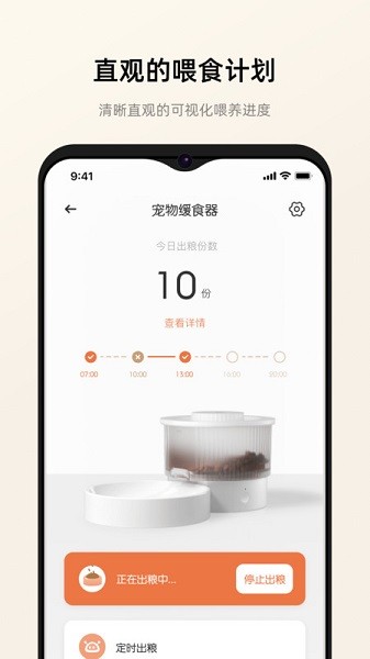 �����ȳ�app����