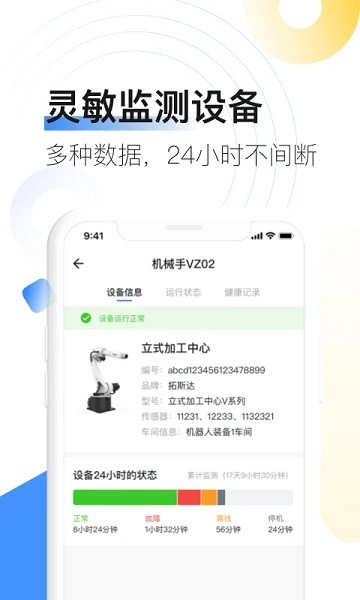 ������app����