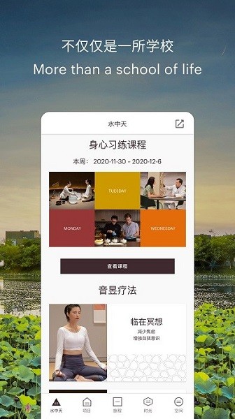 ˮ����֮��app����