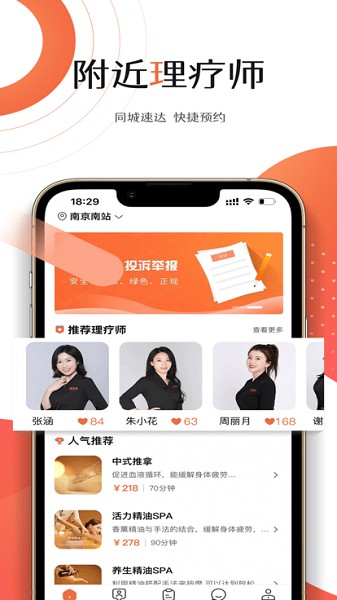 �����app����