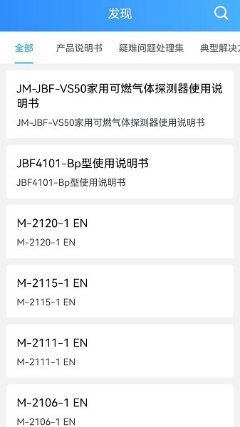 �������ܼ����°�