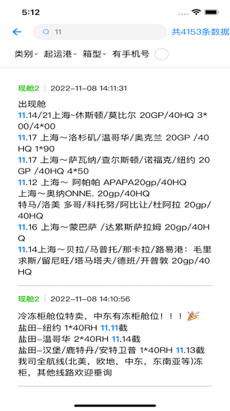 �ֲն�app����