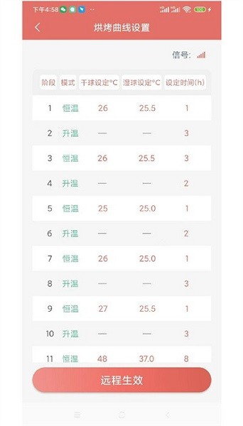 �ǻۺ濾app����