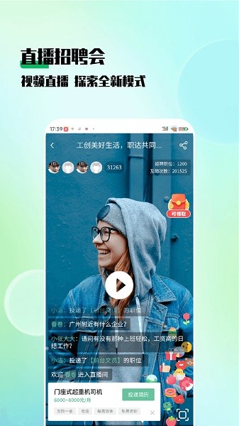 ��Ƹ��app����