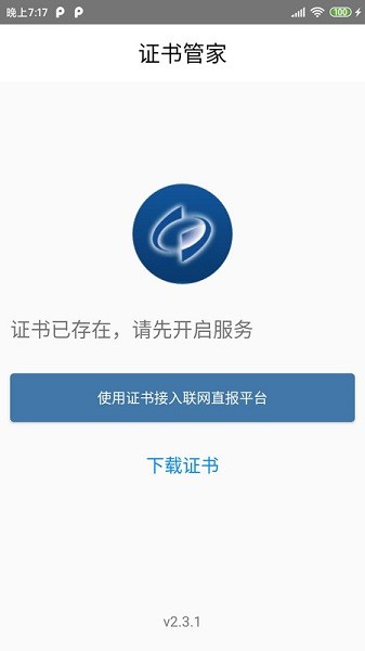 ͳ������ֱ���ƶ��ͻ���app����