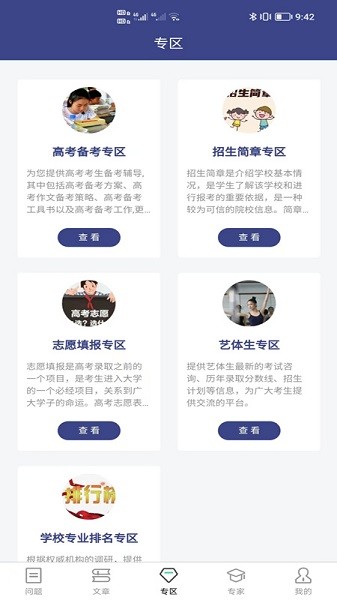 ��־Ըapp����