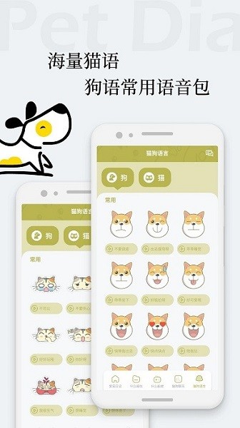 èﹷ﷭뽻app v1.2.6 ׿0