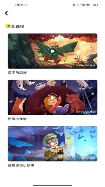 �Ʒ���app����