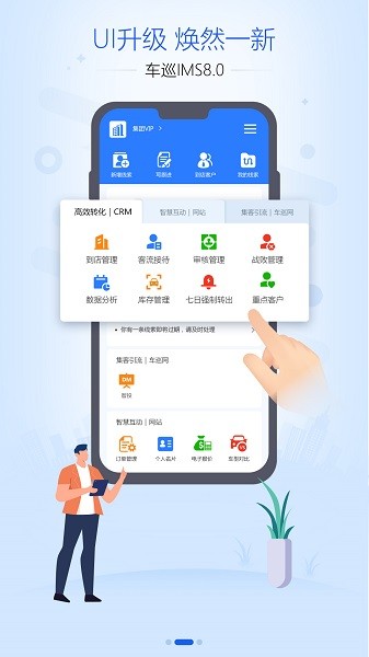 ��ѲIMS app����