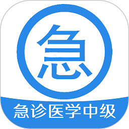 ����ҽѧ����ҽʦ�������