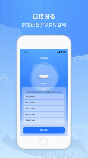 𽡿app v2.9.0 ׿2