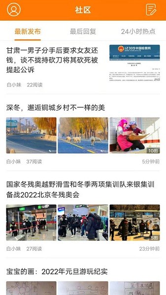 ���ϰ������°�