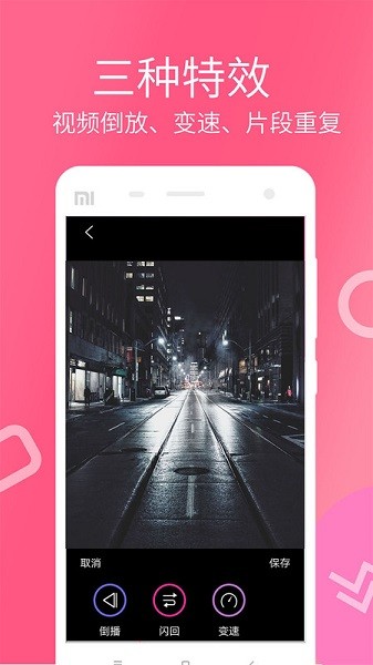 ����Ƶ����app����