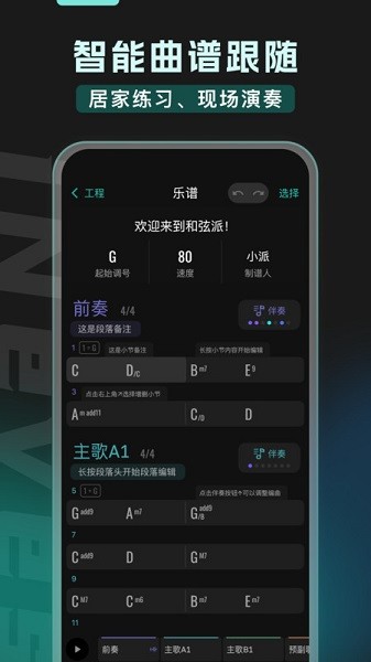 ɹٷ v2.1.2 ׿2