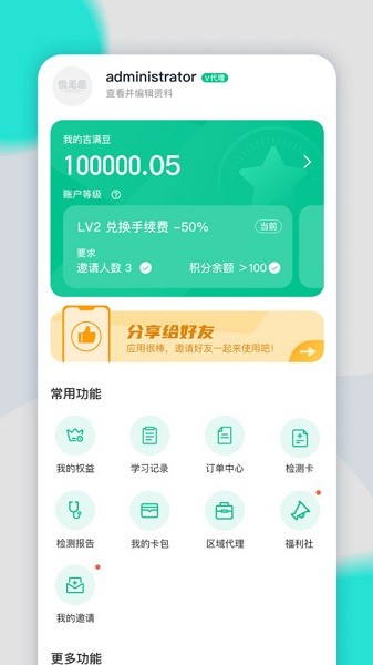 ���������°�