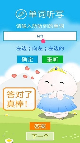 ̿ưӢapp v2.6.1 ׿2