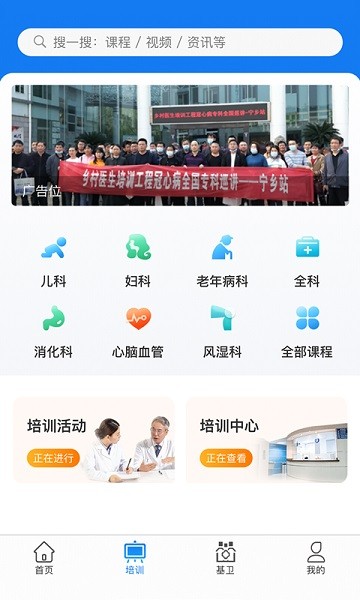 ����ҽѶ�����ٷ�����